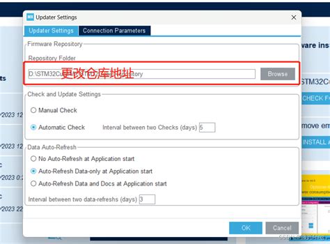 STM32CubeMX 6.11.0 Download Latest